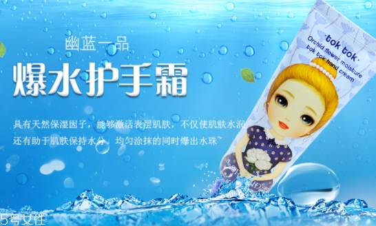 幽蘭一品是什么牌子？哪國的？
