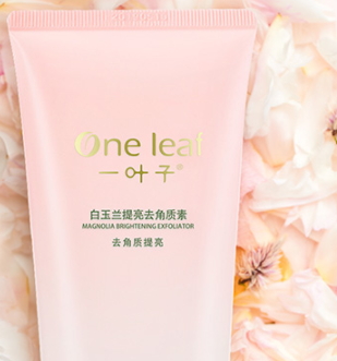 去角質(zhì)膏多久用一次？