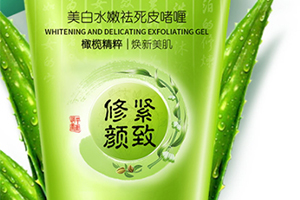 去角質(zhì)膏能去黑頭嗎？