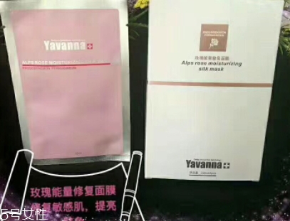 yavanna瑞士漾蘭是什么牌子？哪國(guó)的