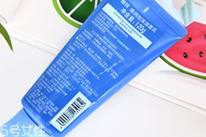 潔面膏怎么用？分為四個步驟