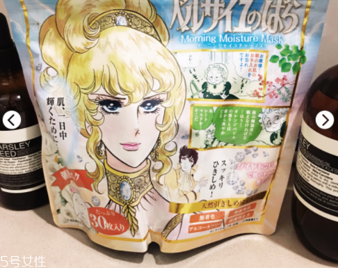 半夜敷面膜對皮膚好嗎？不要太晚敷面膜