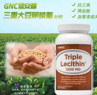 卵磷脂哪個(gè)牌子好？2022全球最好的卵磷脂