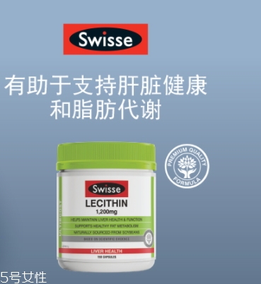 什么人不適合吃卵磷脂？解析卵磷脂的服用禁忌