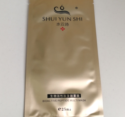 水云詩護(hù)膚品怎么樣？