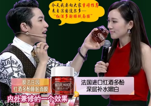 膜法莊園是什么牌子？哪國的？