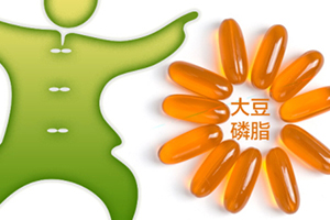 大豆卵磷脂怎么吃？一天吃幾粒最佳