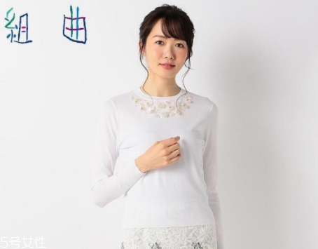 名媛風(fēng)格女裝是哪種？名媛風(fēng)搭出氣質(zhì)和氣場