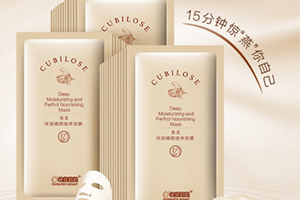 袋鼠媽媽面膜孕婦可以用嗎？袋鼠媽媽面膜有酒精味