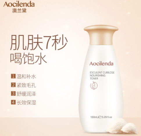 澳蘭黛孕婦護(hù)膚品怎么樣？