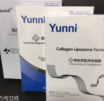 九立德骨膠原面膜怎么樣？可以吃的面膜