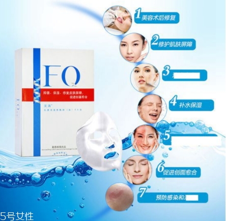 芙清面膜用完要不要洗？