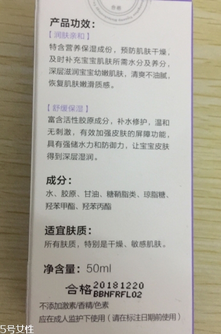 創(chuàng)爾美和創(chuàng)福康一樣嗎？?jī)蓚€(gè)牌子莫大淵源