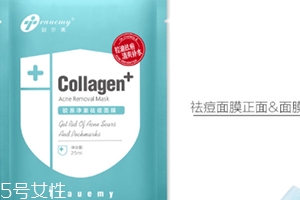 創(chuàng)爾美面膜怎么樣？專用醫(yī)用面膜品牌