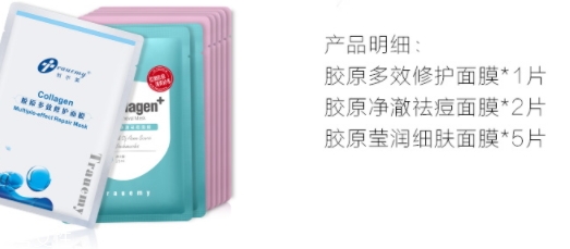 創(chuàng)爾美面膜怎么樣？專用醫(yī)用面膜品牌
