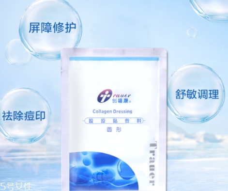 創(chuàng)福康面膜用完要洗嗎？