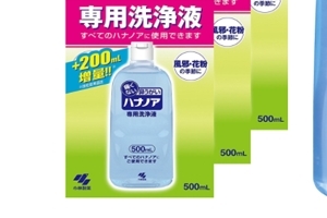 小林制藥鼻腔專用清洗液好用嗎？