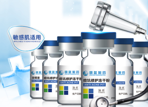 海本凍干粉怎么用？海本凍干粉使用心得