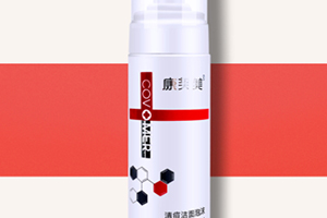 康芙美是正規(guī)品牌嗎？