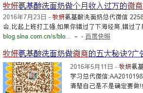 牧妍好用嗎？微博大v推薦