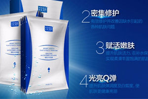 牧妍面膜多少錢一盒？幾十片不過百元