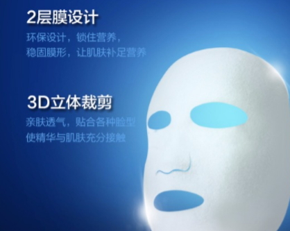 牧妍面膜多少錢一盒？幾十片不過百元