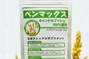 便卜粒有副作用嗎？據(jù)說沒有
