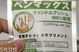 便卜粒和酵素哪個(gè)好？各有優(yōu)勢