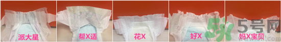 派大星紙尿褲怎么樣？派大星紙尿褲好用嗎？