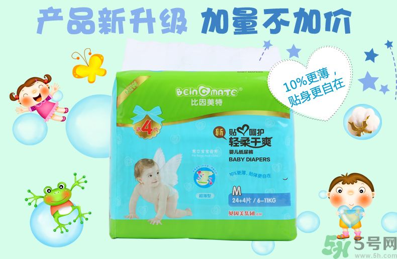 寶美特紙尿褲怎么樣？寶美特紙尿褲好用嗎？