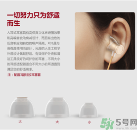 大唐銀河3D耳機(jī)怎么樣？大唐3D耳機(jī)效果好嗎？