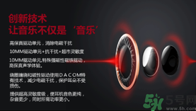大唐銀河3D耳機(jī)怎么樣？大唐3D耳機(jī)效果好嗎？