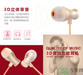 大唐銀河3D耳機(jī)怎么樣？大唐3D耳機(jī)效果好嗎？