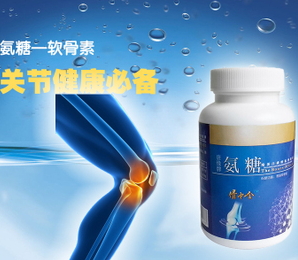 軟骨素和鈣片能一起吃嗎？