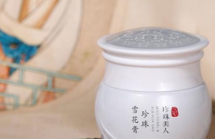 珍珠美人是什么牌子？新晉國貨護膚品牌