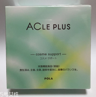 pola祛痘丸什么時候吃？時間隨意