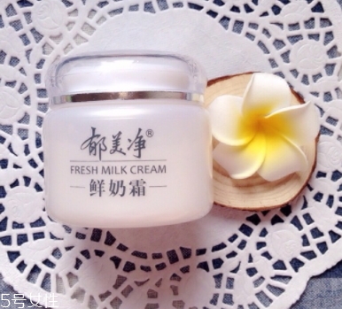 郁美凈鮮奶霜孕婦可以用嗎？郁美凈家最值得入手的鮮奶霜