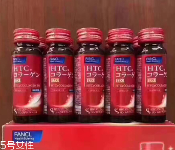 fancl膠原蛋白口服液有效果嗎？