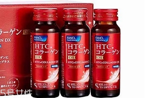 fancl膠原蛋白有激素嗎？不含激素的
