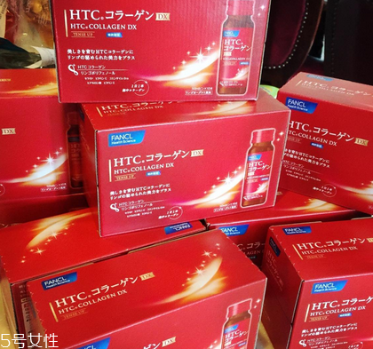 fancl膠原蛋白有激素嗎？不含激素的
