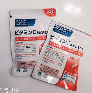 fancl維生素c怎么樣？值得購買