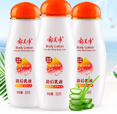 郁美凈適合什么膚質(zhì)？油性膚質(zhì)不建議郁美凈