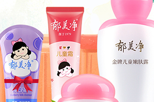 郁美凈和青蛙王子哪個(gè)好？