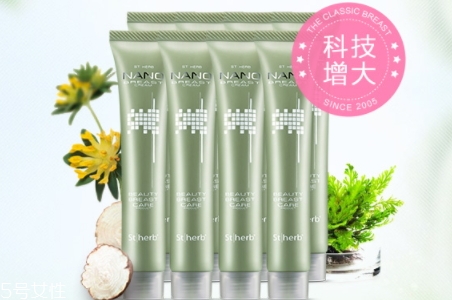 豐胸霜真的可以豐胸嗎？