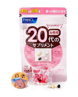 fancl綜合維生素怎么樣？