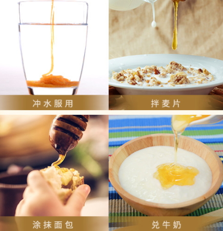 沃森麥盧卡蜂蜜用溫水還是冷水沖服？
