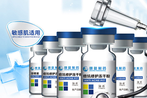 海本凍干粉怎么樣？海本凍干粉有激素嗎？