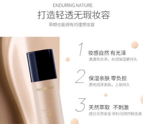 澳蘭黛是哪個(gè)國家的？澳蘭黛是國產(chǎn)的嗎？