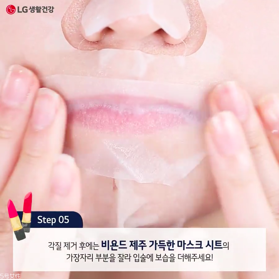 怎么去嘴唇角質 去嘴唇角質的方法