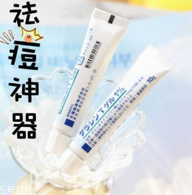 佐藤祛痘膏含激素嗎？佐藤祛痘膏安全嗎？
